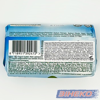Мило PALMOLIVE туалетне 90г (гігієна плюс евкаліпт -392472 - Zineko